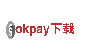 玩转okpay下载，畅享创意无限